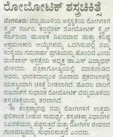 Academic Publications